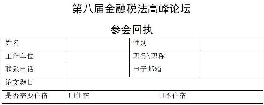 微信图片_20260929181235_245_1.png